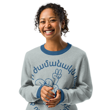 Load image into Gallery viewer, Every Flower Has its Time To Bloom Knitted crew neck sweater