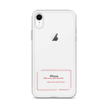 Load image into Gallery viewer, Product mockup