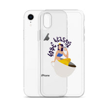 Load image into Gallery viewer, Coffee Kentron? Clear Case for iPhone®