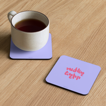 Load image into Gallery viewer, Be Strong Cork-back coaster