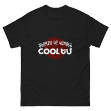 Load image into Gallery viewer, My Parents Think I'm Cool Men's classic tee