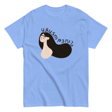 Load image into Gallery viewer, Freedom Unisex classic tee