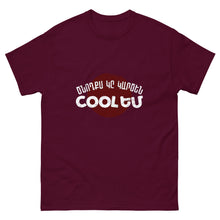 Load image into Gallery viewer, My Parents Think I'm Cool Men's classic tee
