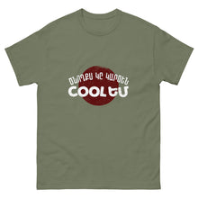 Load image into Gallery viewer, My Parents Think I'm Cool Men's classic tee