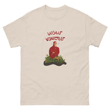 Load image into Gallery viewer, Let Me Think classic tee