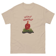 Load image into Gallery viewer, Let Me Think classic tee