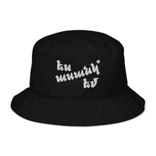 Load image into Gallery viewer, I'm Like This Organic bucket hat