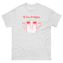 Load image into Gallery viewer, Don't Worry Unisex classic tee