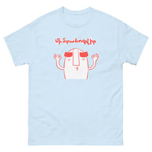 Load image into Gallery viewer, Don't Worry Unisex classic tee