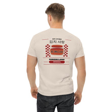 Load image into Gallery viewer, Product mockup