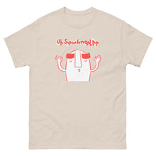 Load image into Gallery viewer, Don't Worry Unisex classic tee