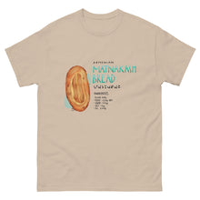 Load image into Gallery viewer, Matnakash Unisex classic tee