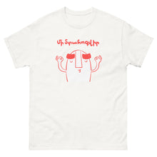 Load image into Gallery viewer, Don't Worry Unisex classic tee