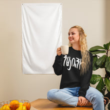 Load image into Gallery viewer, Hayuhi Unisex Sweatshirt