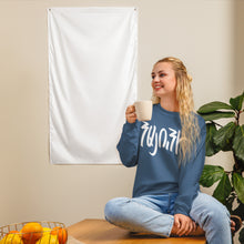 Load image into Gallery viewer, Hayuhi Unisex Sweatshirt