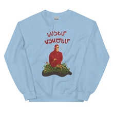 Load image into Gallery viewer, Let Me Think Unisex Sweatshirt
