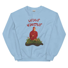 Load image into Gallery viewer, Let Me Think Unisex Sweatshirt