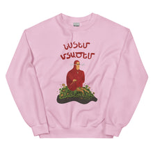 Load image into Gallery viewer, Let Me Think Unisex Sweatshirt
