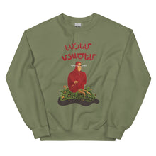 Load image into Gallery viewer, Let Me Think Unisex Sweatshirt