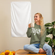 Load image into Gallery viewer, Hayuhi Unisex Sweatshirt