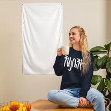 Load image into Gallery viewer, Hayuhi Unisex Sweatshirt