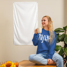 Load image into Gallery viewer, Hayuhi Unisex Sweatshirt