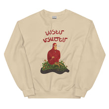 Load image into Gallery viewer, Let Me Think Unisex Sweatshirt