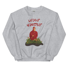 Load image into Gallery viewer, Let Me Think Unisex Sweatshirt