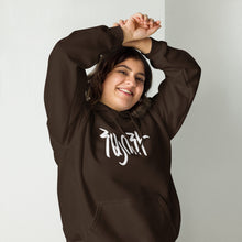 Load image into Gallery viewer, Hayouhi Unisex Hoodie
