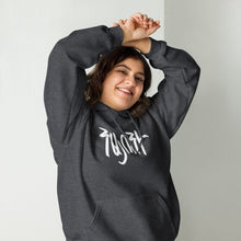 Load image into Gallery viewer, Hayouhi Unisex Hoodie