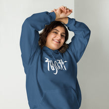 Load image into Gallery viewer, Hayouhi Unisex Hoodie
