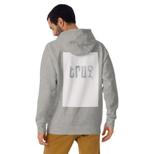 Load image into Gallery viewer, Dream Unisex Hoodie