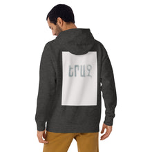 Load image into Gallery viewer, Dream Unisex Hoodie