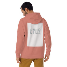 Load image into Gallery viewer, Dream Unisex Hoodie