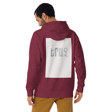 Load image into Gallery viewer, Dream Unisex Hoodie