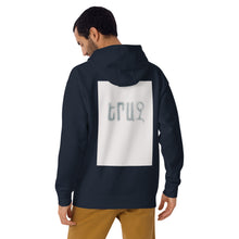 Load image into Gallery viewer, Dream Unisex Hoodie