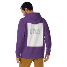 Load image into Gallery viewer, Dream Unisex Hoodie
