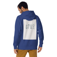 Load image into Gallery viewer, Dream Unisex Hoodie
