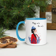 Load image into Gallery viewer, Far Away Mug with Color Inside