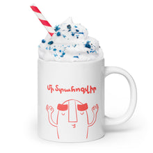 Load image into Gallery viewer, Don't Worry White glossy mug