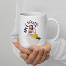 Load image into Gallery viewer, Coffee Kentron? White glossy mug