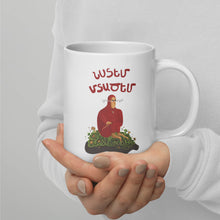 Load image into Gallery viewer, Let Me Think White glossy mug