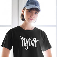 Load image into Gallery viewer, Hayuhi Women’s crop top