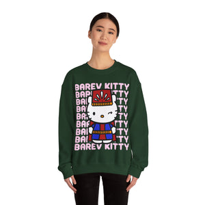 Barev Kitty Unisex Sweatshirt