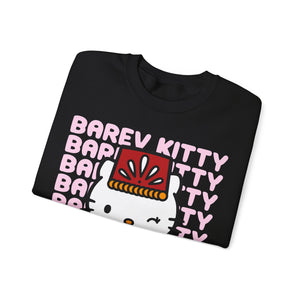 Barev Kitty Unisex Sweatshirt