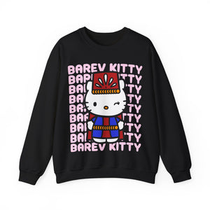 Barev Kitty Unisex Sweatshirt