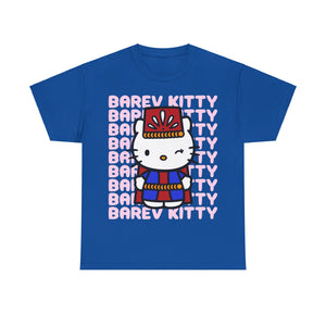 Barev Kitty Unisex Cotton Tee