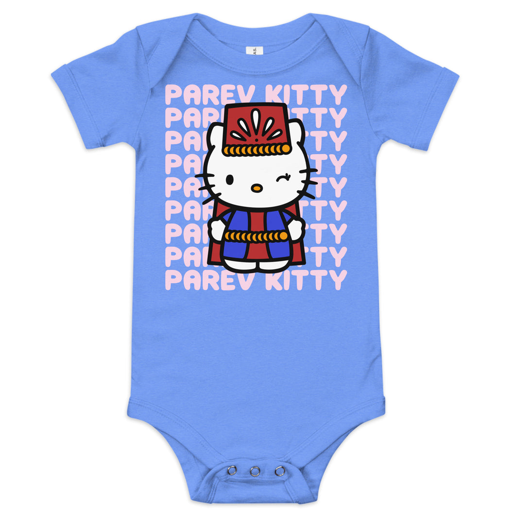 Parev Kitty Baby short sleeve one piece