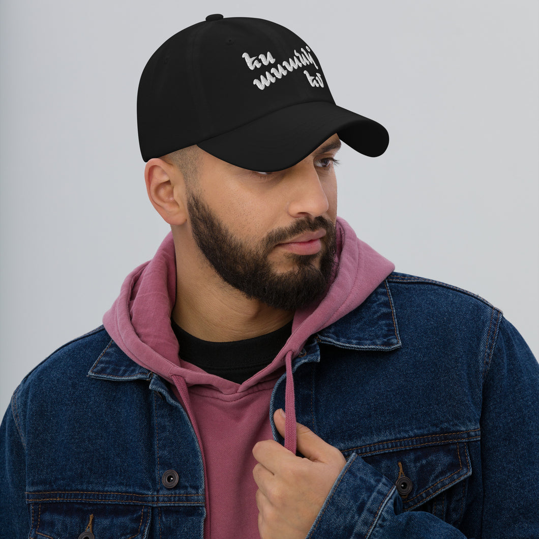 I am Like This Dad hat