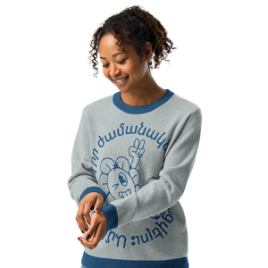 Every Flower Has its Time To Bloom Knitted crew neck sweater